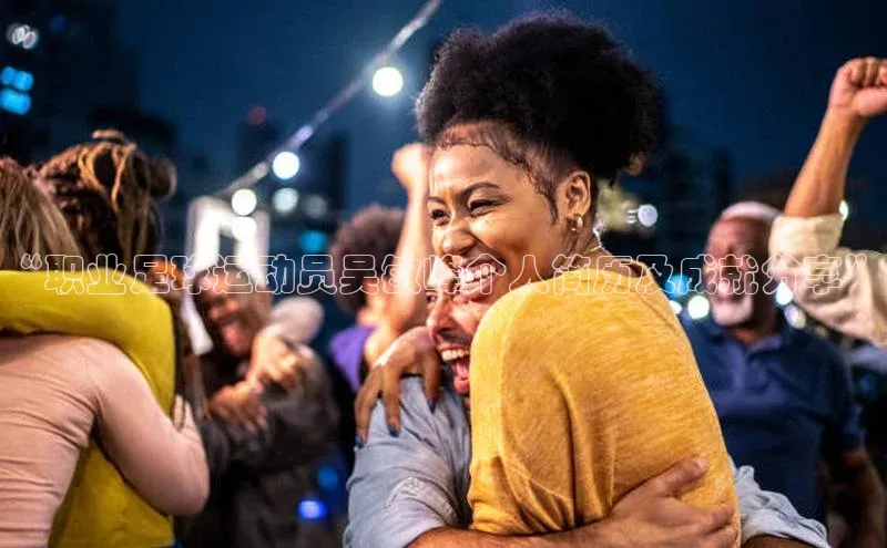 意昂3体育百度集团