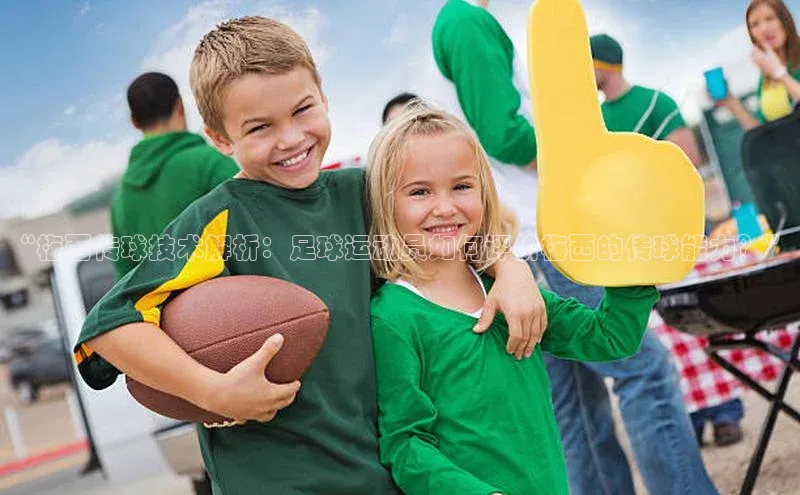 意昂3体育轻美电器