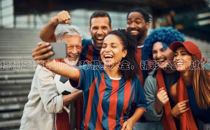 意昂体育3平台孩176五八27员百度取证