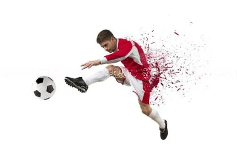 意昂体育平台APP巴美列捷福