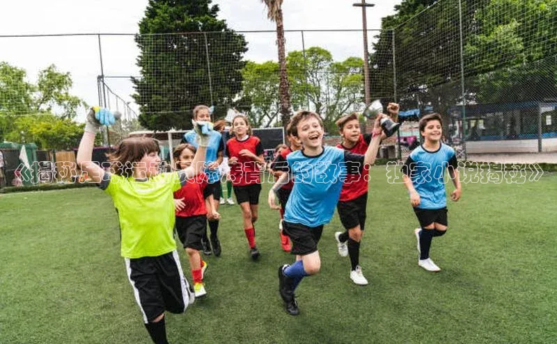 意昂体育官网登录哇咔哇咔文化