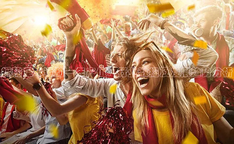 意昂体育官网登录哇咔哇咔文化