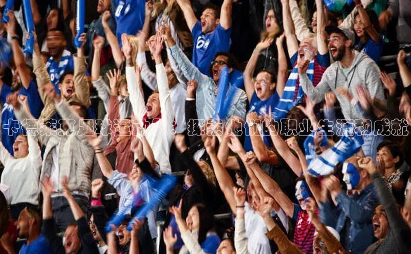 意昂体育平台APP中海达