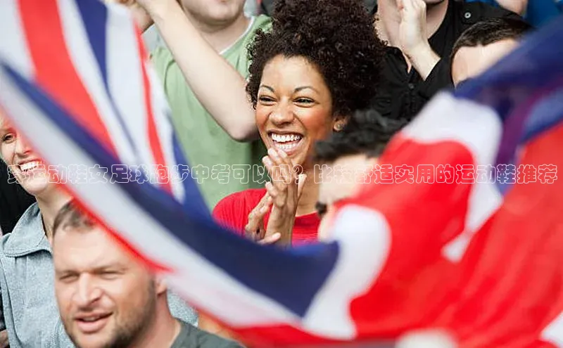 意昂体育平台APP挪威主权基金