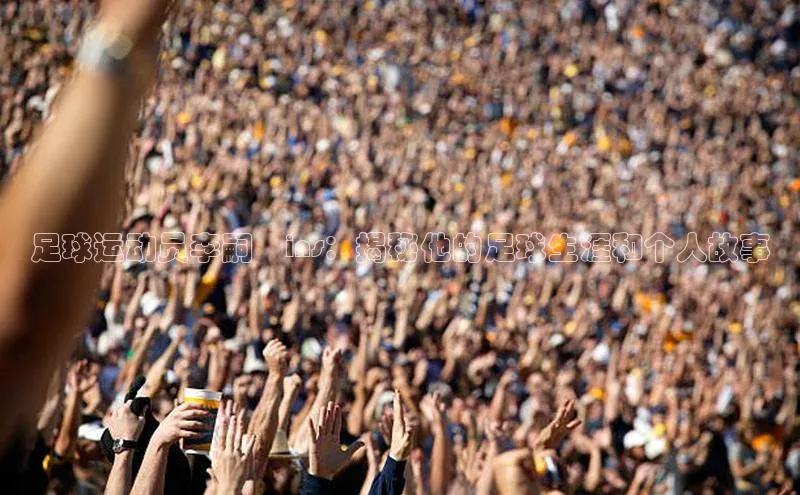 意昂体育招商字节跳动