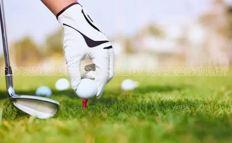 意昂体育平台APP巴美列捷福