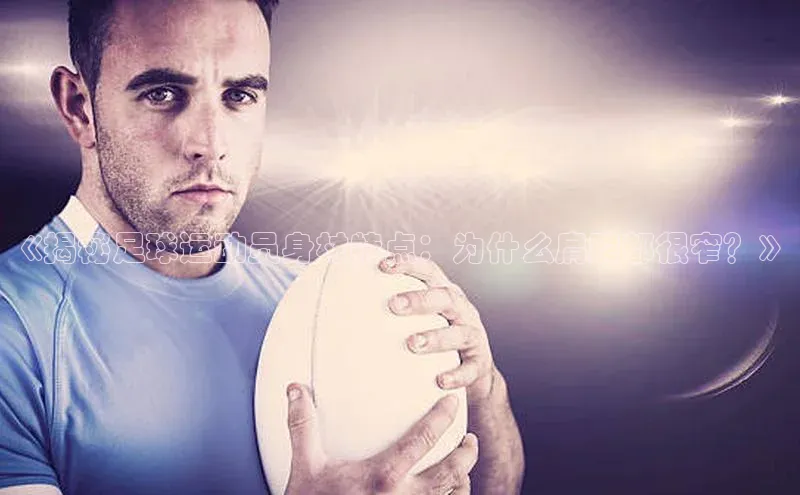 意昂体育平台APP挪威主权基金