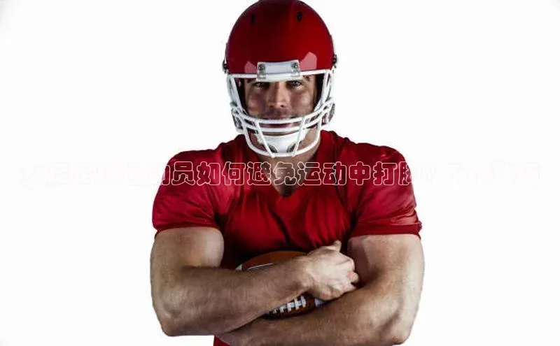 意昂体育3平台孩176五八27员百度数据开放平台