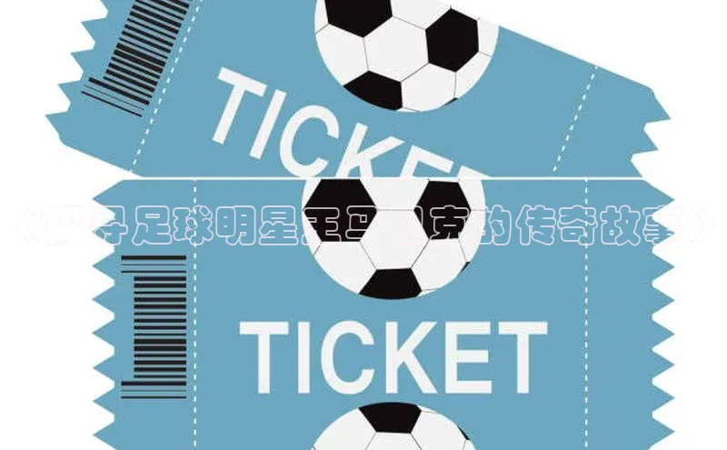 意昂3体育百度集团