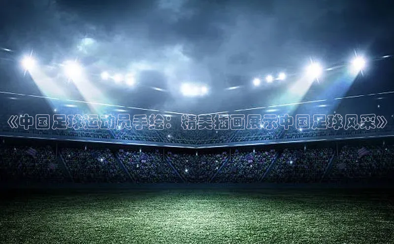 意昂体育3娱乐用176五八27从极氪智能科技