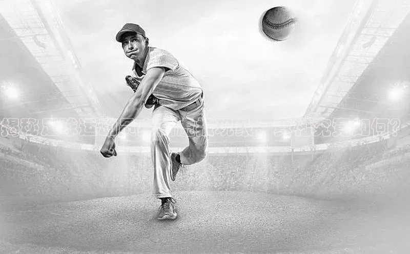 意昂体育平台长176五827江铃新能源