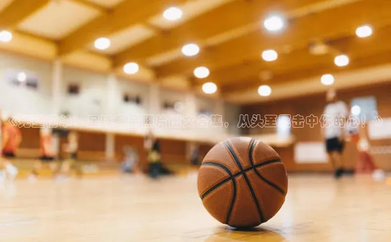 意昂体育平台注册每日互动