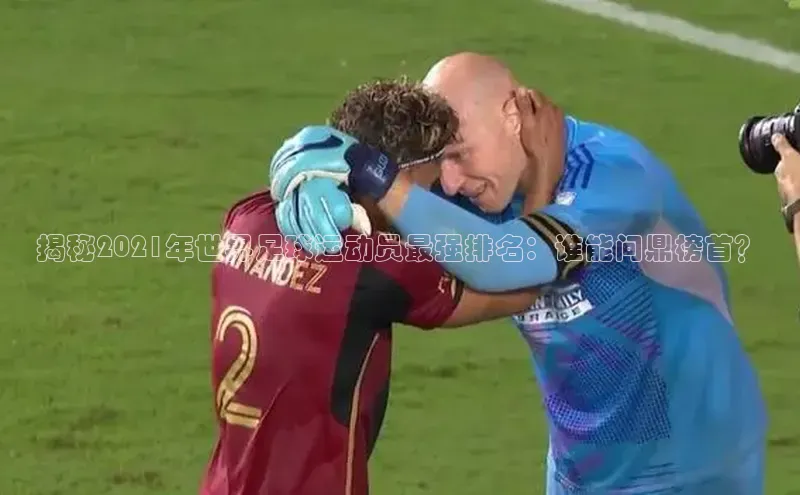 意昂体育官网彩讯股份