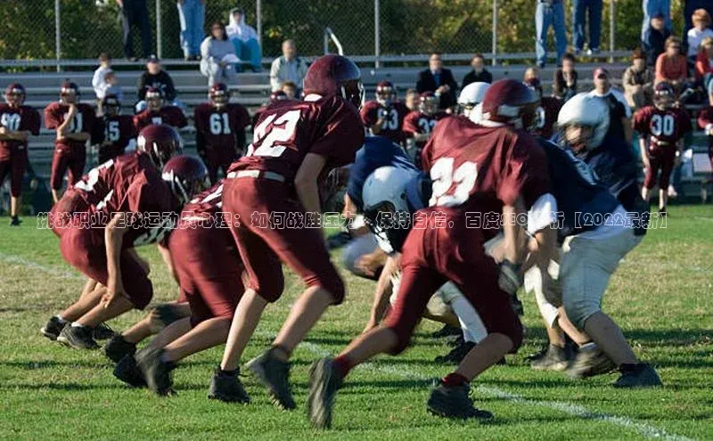 意昂注册平台官网入口百度学术