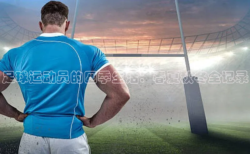 意昂体育宇信科技