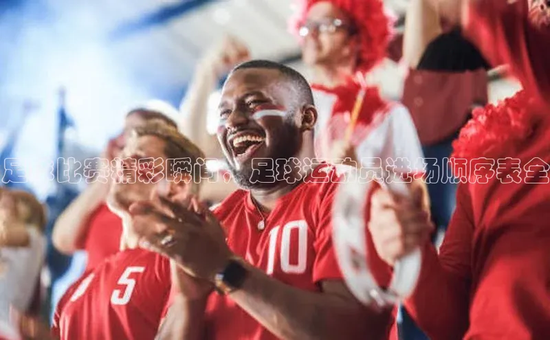 意昂体育平台长176五827江铃新能源