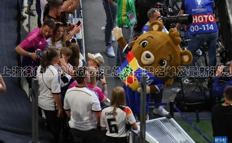 意昂官网注册天键股份