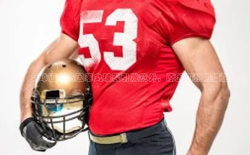 意昂官网入口登录金山办公