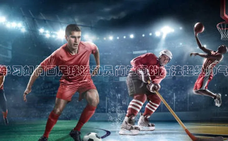 意昂体育招商百度信誉