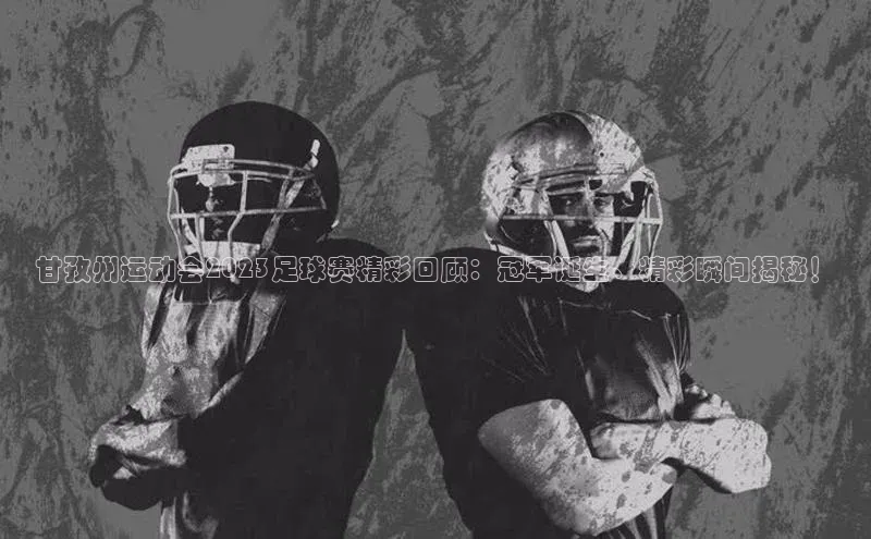 意昂体育百家号