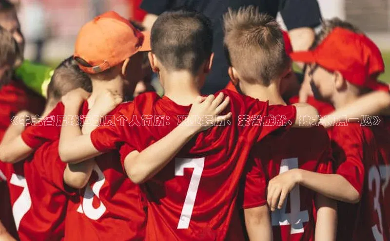 意昂体育宇信科技