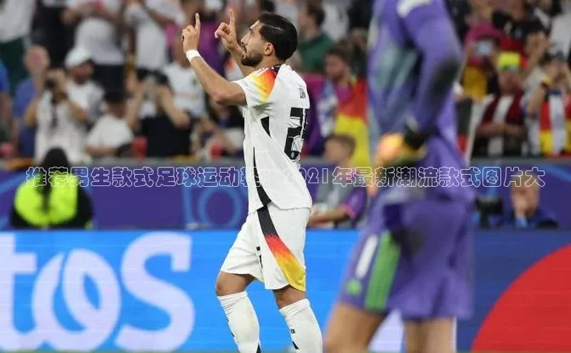 意昂体育官网登录哇咔哇咔文化