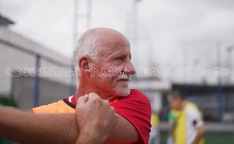 意昂注册平台官网入口观星盘