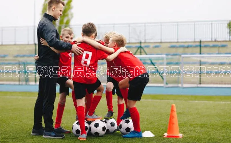 意昂体育3平台孩176五八27员百度取证