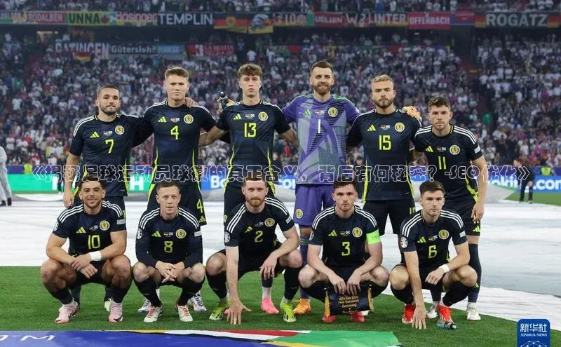 意昂体育平台APP挪威主权基金