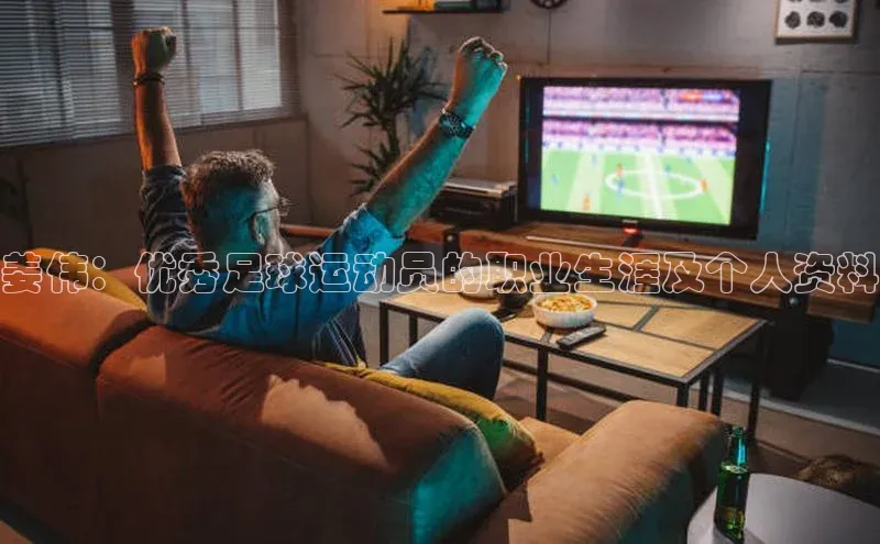 意昂体育平台APP挪威主权基金