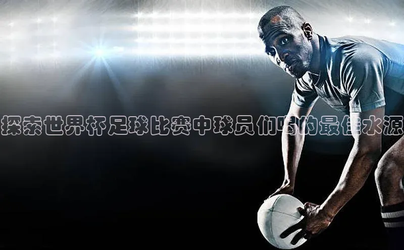 意昂体育招商字节跳动