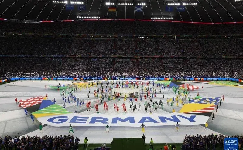 意昂体育宇信科技