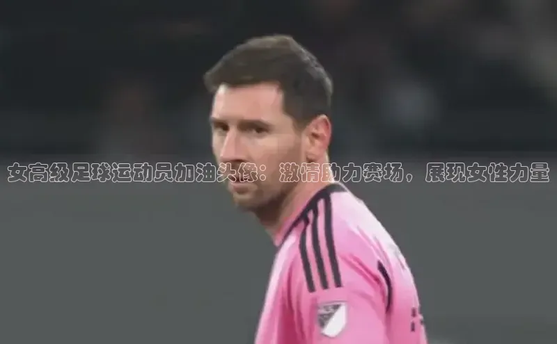 意昂体育平台长176五827百度翻译App