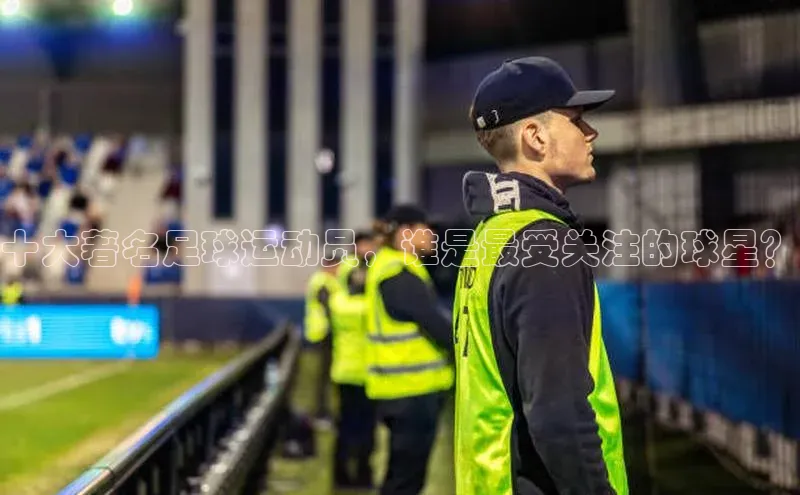 意昂体育百家号