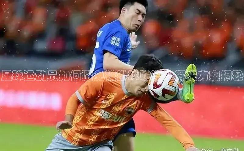 意昂注册平台官网入口观星盘