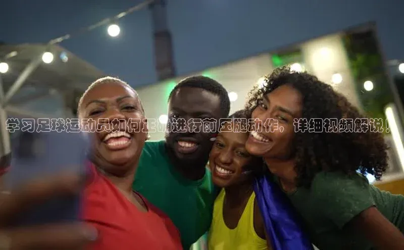 意昂官网注册天键股份