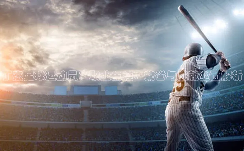 意昂体育app网页版登录入口滴滴出行