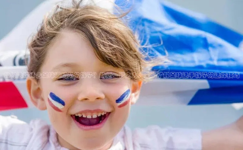 意昂体育招商字节跳动