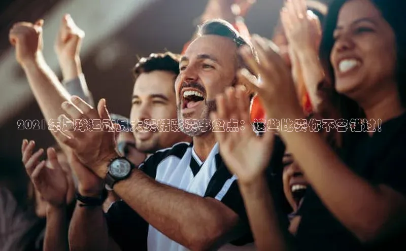 意昂体育平台长176五827江铃新能源