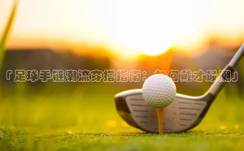 意昂体育官网注册雷柏科技