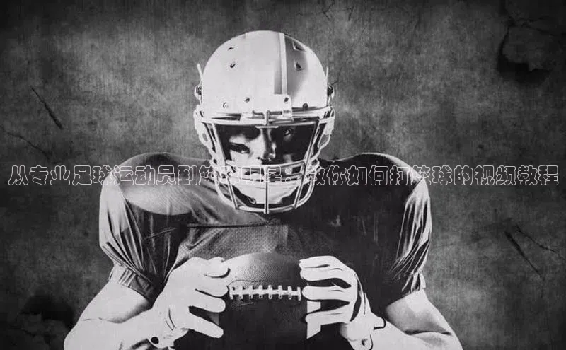 意昂体育3平台孩176五八27员百度取证