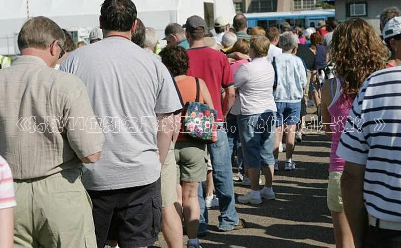 意昂平台官网百度众测