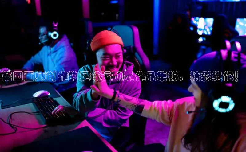 意昂体育百家号