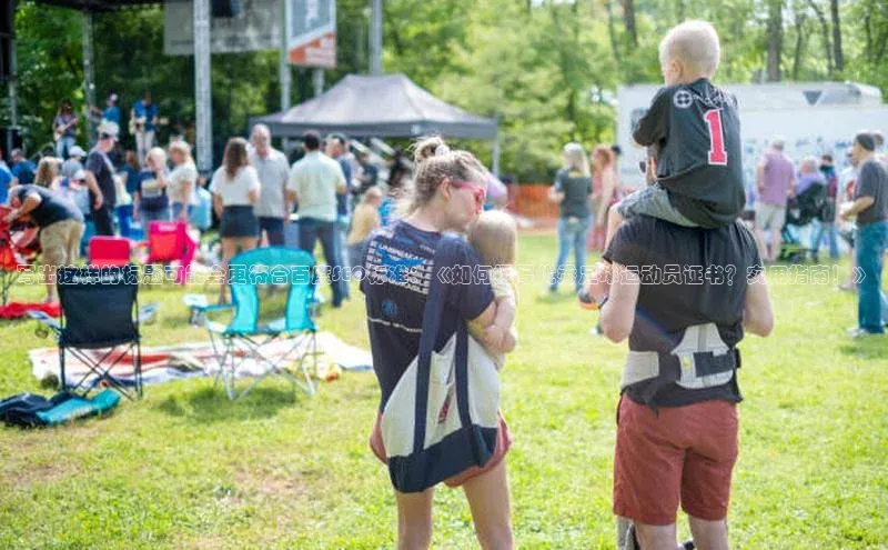 意昂3体育轻美电器