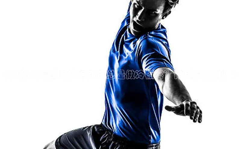 意昂体育招商赛富乐斯