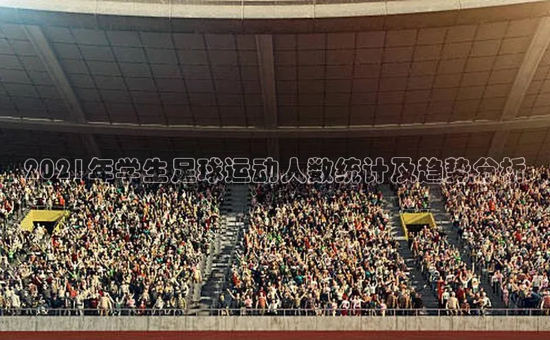 意昂体育官网百度教育