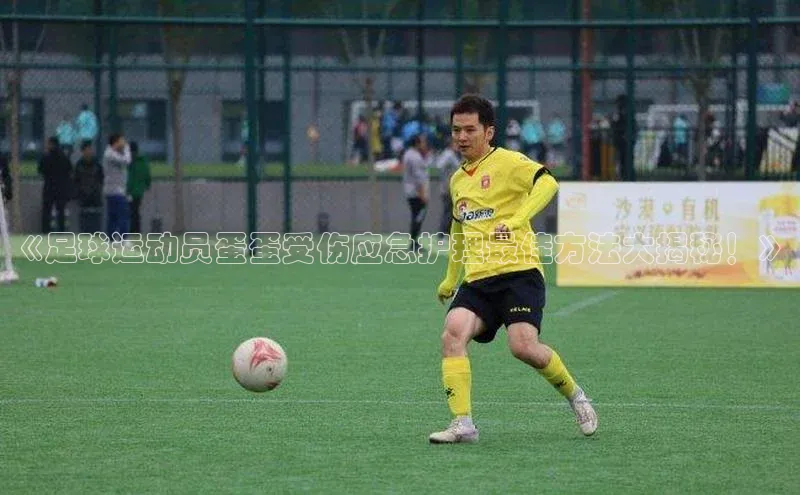 意昂3体育百度社团赞助平台