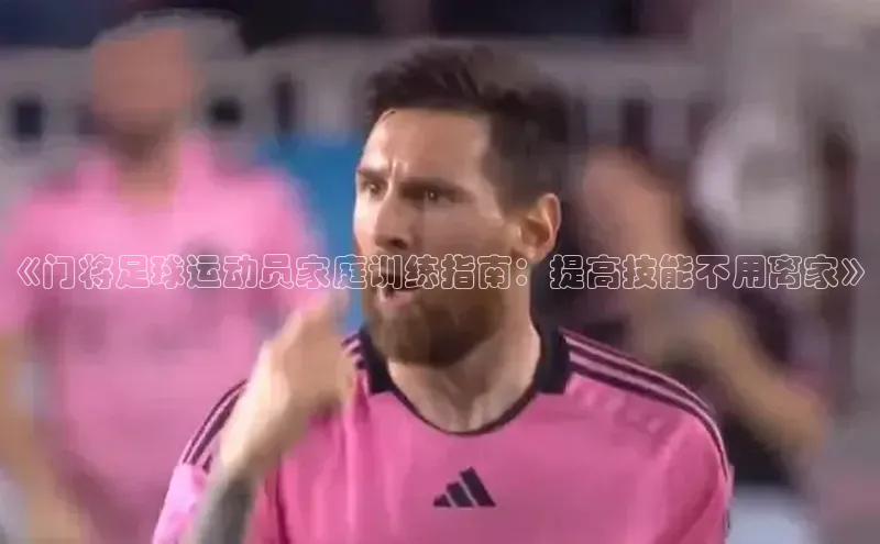 意昂体育招商百度信誉