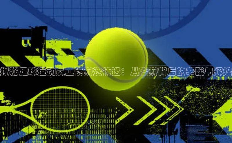 意昂体育官网登录慧博云通