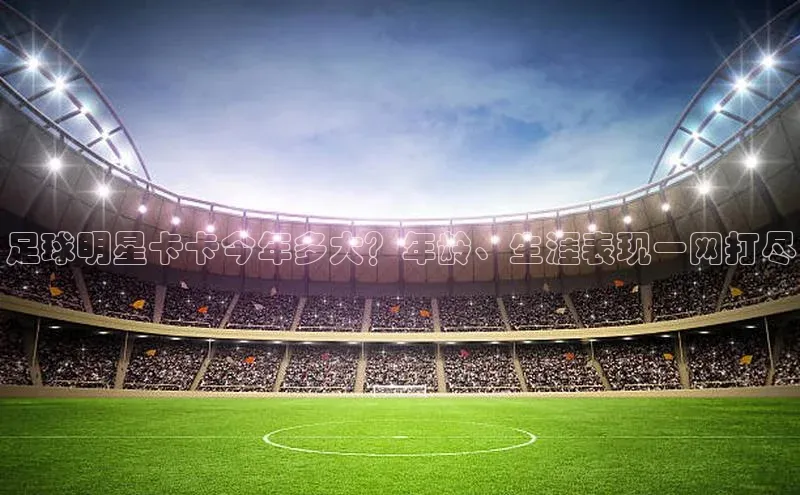 意昂注册平台官网入口观星盘